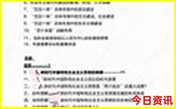 北京大饭店排名前十