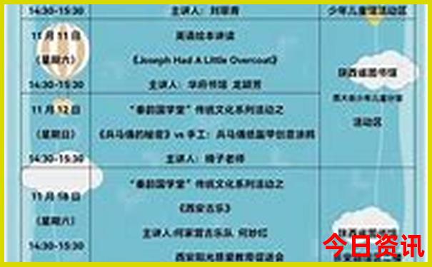 暑假适合去哪个地方旅游