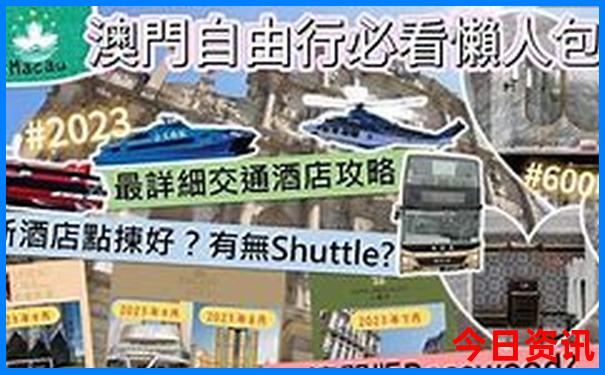 四川黄龙景区气温